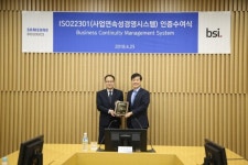 주식회사 코아바이오 2공장 | 삼성바이오 생산시설과 제품, 세계에서 인정