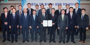 정부-완성차-수소차업계 '수소충전소 인프라 구축 확대' 업무협약 체결