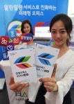 한글과컴퓨터,한컴 오피스 2018