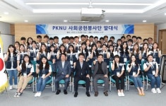 부경대 사회공헌봉사단 “졸업때까지 봉사해요”