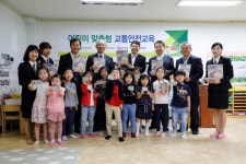 김정렬 차관, 찾아가는 교통안전교육 일일교사 참여