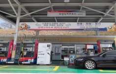 도로공사 광양방향 보성녹차주유소 유류 최저가 이벤트