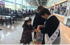 도로공사 영천휴게소(포항방향) 가정의 달 이벤트 ‘인기’ 