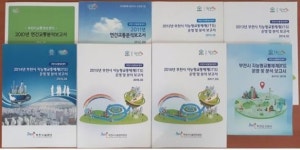 부천도시공사 빅데이터 길주로-소사로 교통정체 해결사