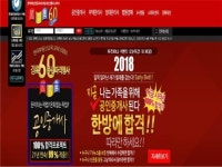 22년 연속 적중률 99% 거짓·과장 광고 온라인 공인중개 제재