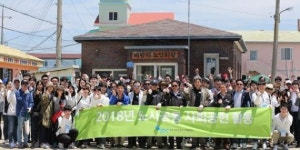 JDC 노사, 제주 비양도 환경보전활동 ‘한마음’ 