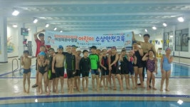 의왕도시공사 어린이 생존수영 교육 ‘호평’
