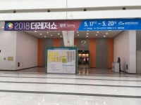 더레저쇼, 17일 더 골프쇼 in 광주 spring과 함께 오픈