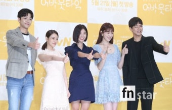 ‘어바웃타임’, ‘러블리 아이콘’ 이성경의 판타지 로맨스 (종합)
