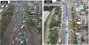 울산 중앙버스정류장 첫 도입  효과 있네