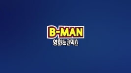 연예인 안 부러운 1인 크리에이터 전성시대…1억뷰는 기본