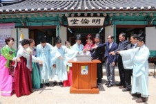 [포토뉴스] 연천향교 전통 성년례 거행