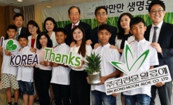 최빈국 어린이에게 한국문화체험 기회 제공하는 김정문알로에