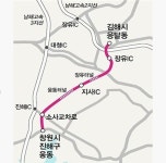 국도 58호선 웅동~장유 6.9km 구간 조기 개통