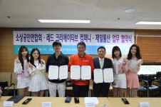 소상공인연합회, 걸그룹 ‘리브하이’소속사 등과 3자 MOU 체결