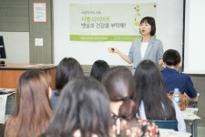 풀무원 바른먹거리 교육 성인 대상으로 확대