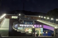 [포토뉴스] 의왕시 책마루도서관 야경