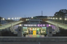 [포토뉴스] 의왕시 책마루도서관 야경