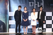 [포토] ‘기대감 증폭되는 마녀’