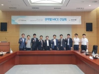 한국MICE협회, ‘권역별 MICE 간담회’ 개최