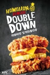 KFC 하와이안 징거더블다운 출시...7월 9일까지 한정판매