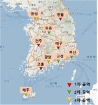 국토부, 경기 화성 등 3곳 드론 시범공역 추가 지정