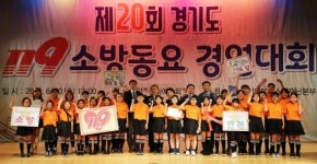 파주시 봉일천초-신흥유치원 경기북부 119소방동요 ‘대상’