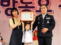 파주시 봉일천초-신흥유치원 경기북부 119소방동요 ‘대상’