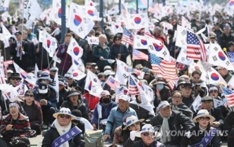 '태극기 집회'서 흉기 휘두른 50대 남성 벌금형