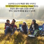 논산의 숨겨진 문화예술공간! 상상마당 논산, 아트다 아트~