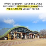논산의 숨겨진 문화예술공간! 상상마당 논산, 아트다 아트~