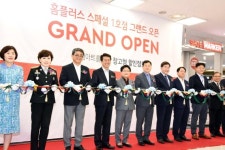 홈플러스 스페셜 1호점(대구점), 27일 그랜드 오픈