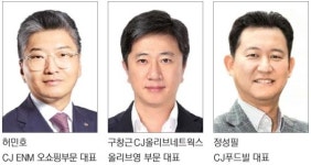 (주)포비즈디지털커머스 | 미래 신사업에 ‘해결사’ 배치… 디지털커머스 구현 이끈다