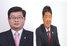 태백시의회, 김길동 의장, 문관호 부의장 선출