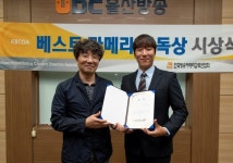 ubc울산방송 이희진 카메라맨, 베스트카메라 감독상 수상
