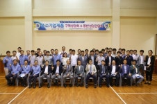 고리원자력본부, 중소기업 제품 구매상담회 가져 