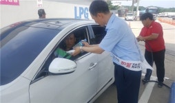 도로공사 용인주유소(서창방향) LPG차량 무상 점검