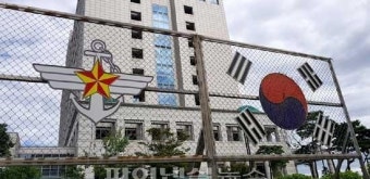 국방부, '촛불 계엄' 기무사 문건 위법성 조사 착수