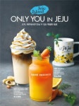 파스쿠찌, 당근-우도땅콩 활용 제주 전용음료 내놔