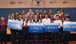 [제4회 fn 금융·증권인 당구대회] 도전 4년만에 당구 제왕된 현대해상