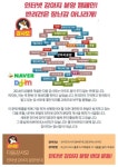 인터넷 강아지 분양 막아야..반대 청원 올라와
