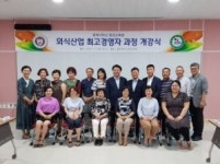 충북대 평생교육원, 거점국립대 최초 국제교류 평생교육 프로그램 운영 