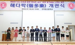 안양 인덕원고교 다목적 체육관 주민개방