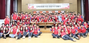 한미약품, 화성시 취약아동들을 위한 희망가구 제작 봉사활동 진행