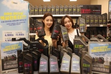 이마트, 엔진오일 교환비용 확 낮춘다