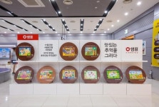 샘표, 부산-서울서 맛있는 추억을 그리다 전시회