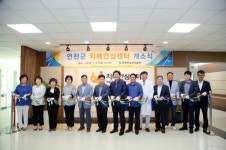 연천군치매안심센터 27일 개소…환자부양 부담↓