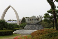 [fn패트롤] 경상대-경남대 교명분쟁 2R