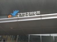 인권위 “영화관 GV서 청각장애인 위한 문자통역 제공해야”