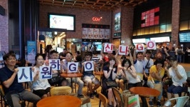 의정부시시설관리공단-솔빛터 문화체험 GO!
